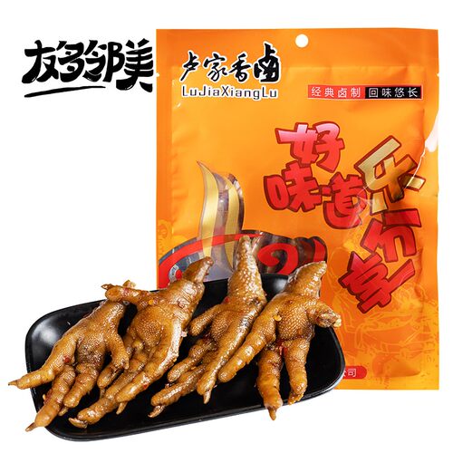 友多铺子150g香辣鸡爪包邮
