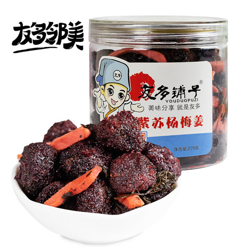 友多铺子紫苏杨梅姜湖南特产瓶装