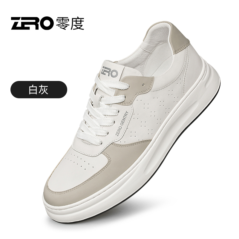 男鞋轻便时尚休闲板鞋春夏