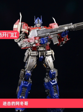 threezero擎天柱 外传柱3a变形金刚dlx可动手办模型正品全新现货