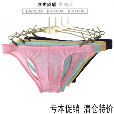 U凸提臀短裤头双丁透明运动低腰