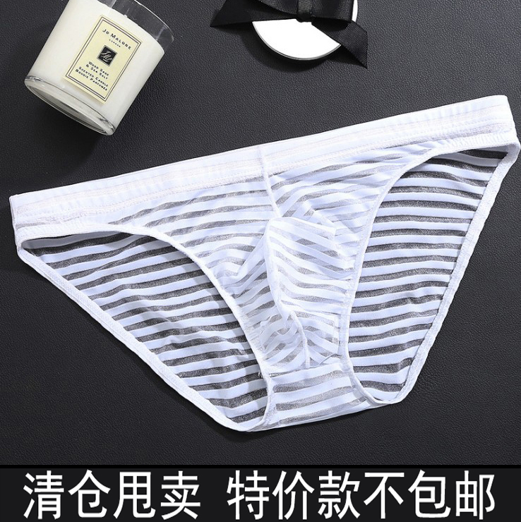 透明U凸网眼低腰冰丝条纹内裤
