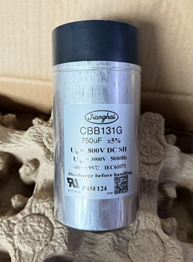 800v 750uf 江海 替cde 730uf 薄膜电容器 86x175mm Cbb131G 支撑