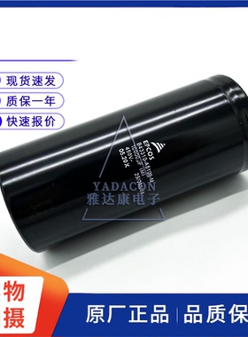 epcos B43310A5109M000 B43456K9688M000 400v6800 电解电容