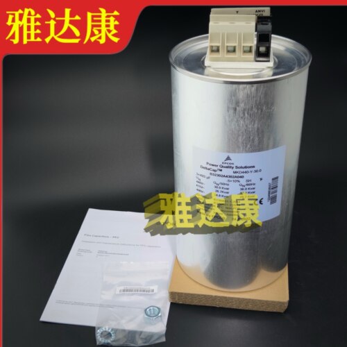 B32302A4302A040 MKD440-Y-30 艾普科斯电容器 EPCOS 440v3x493uf