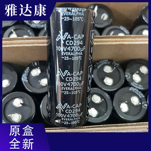 100v4700uF电解电容25 电解电容AV 60mm