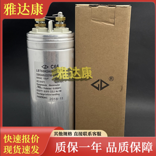 Cbb69 500vac 100uf 133uf 薄膜电容器 c65h266660A2a0r