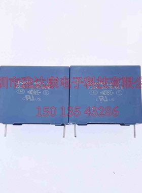 法拉MKP67 440V223K22pF 440V0.022uF安规电容薄膜电容275V2.2uF