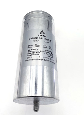 EPCOS500v133uf B32362-C5137-J300高压胆机滤波关断无极油浸电容