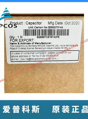 MKK440-D-28.1-01 （B25667C4467A375)电容 EPCOS品牌