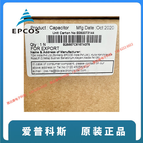 MKK440-D-28.1-01 （B25667C4467A375)电容 EPCOS品牌