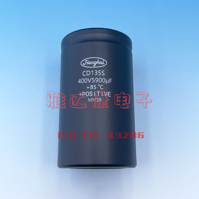 全新江海螺栓电容CD135S 400V5900UF滤波 变频 逆变电解电容