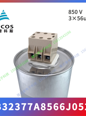 EPCOS电容 B32350 B32352 A4116 J010 J030 J050 400V/450V 11uF