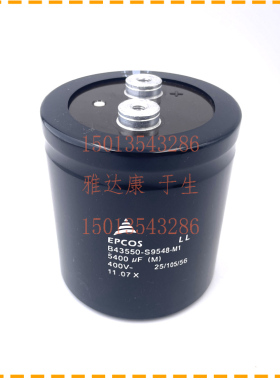 B43458 B43456-A4129-M7 EPCOS电容器 350V12000UF