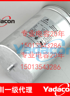 B25673A4152A040 全新原装EPCOS薄膜电容器 MKK440-D-15-02