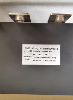 厦门法拉薄膜电容C3N1M079J009016 1100VDC3360uf370*190*133mm