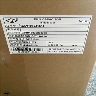 C6SH2A00JF00288 法拉薄膜电容器 farad