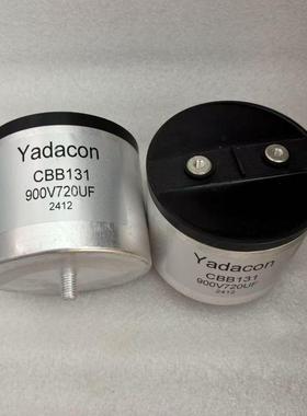 900v720uf yadacon cbb131 薄膜电容器 全新现货