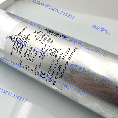 现货供应EPCOS 风力发电电容B25675A4252J015 MKK415-D-7.5-04