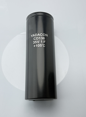 yadacon 35v1f 电解电容器 90x236mm 机器人 焊机 变频器 储能