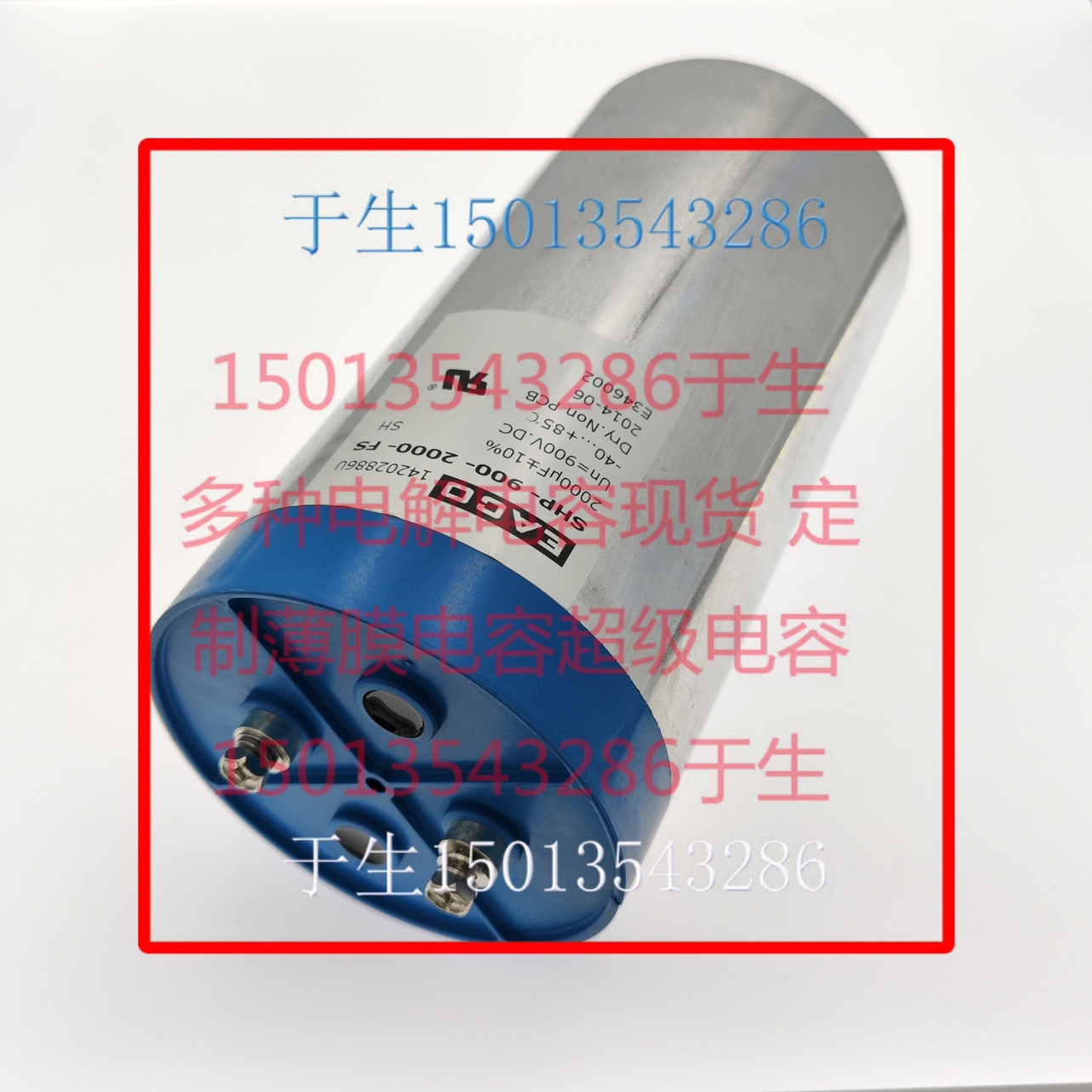 900v2000uf电容器 shp 900 2000 fs 900v2000uf薄膜电容器 eaco