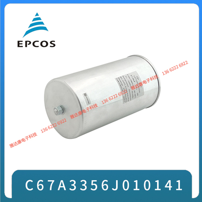 MKK480-D-25-02薄膜电容器 B25673A4252A080 爱普科斯EPCOS