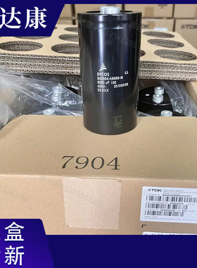 全新原装德国正品EPCOS爱普科斯400V6800UF铝解电容B43564-A9688-