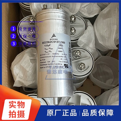 B32362A3157J030 330VAC150UFEP