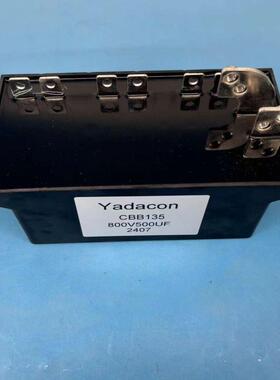 雅达康 Yadacon CBB135 800V500UF 薄膜电容器 原装现货