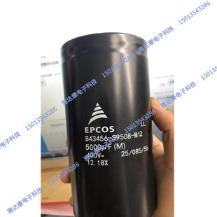 B43456B6688M000 B43458B6688M000 EPCOS电容器 500V6800UF