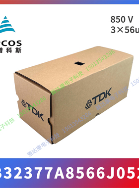 B32365S7105J561 1250V1UF 薄膜电容器