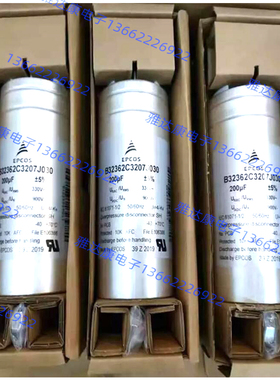 B25690A1227K301 B25690C2407K403 B25690A1867K001 EPCOS电容器