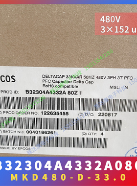 EPCOS电容器 MKD525-I-25.0 B32301A5252A025  B32301A5252B025