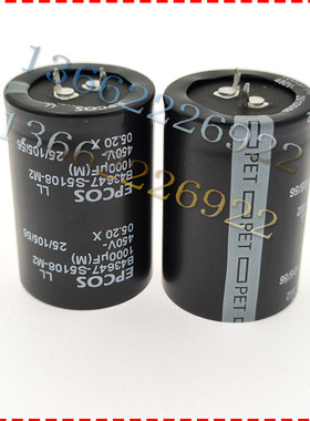 B43647 C5277 M050 M052 M057 M002 m2 EPCOS电容器 450v270UF