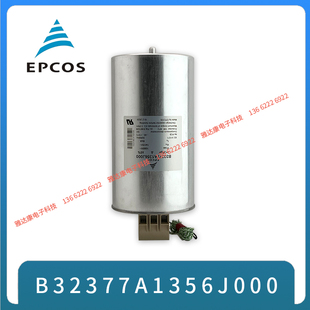 电容器 MKK440 印度产 EPCOS 3x111uF B25667C4337A375