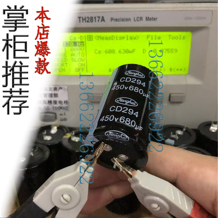 全新进口 CD294 450V680UF 400V 35X60 原装江海jianghai硬脚电容