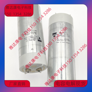 VISHAY电容 HDMKP1.35-470I 1350V 470uF电容电解现货