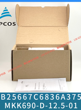优势供应EPCOS 风力发电电容B25669A4827J375 MKK440-D-50-21