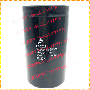B43456A6338M003 B43458A6338M003 EPCOS电容器 500V3300UF