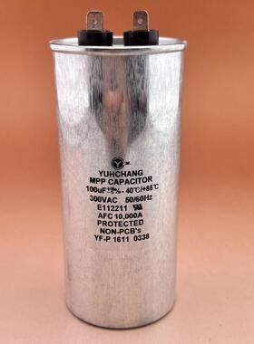 300V100UF 士林 YUHCHANG MPP系列电机启动 薄膜电容 全新现货