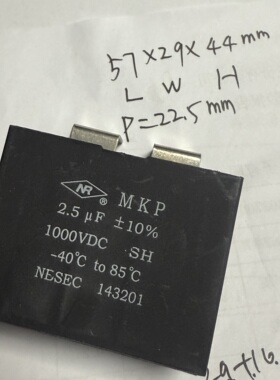 NR 1000VDC 2.5UF MKP 143201 1000VDC 2.5UF 宁波新容薄膜电容器