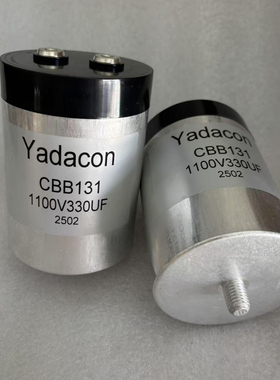 1100v330uf 86x120 薄膜电容器