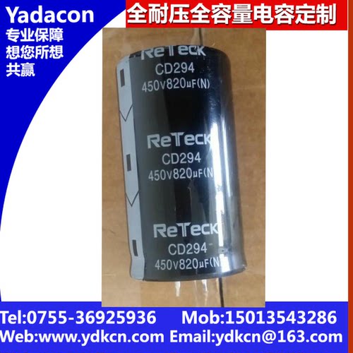 RETECK电容器lelon江海