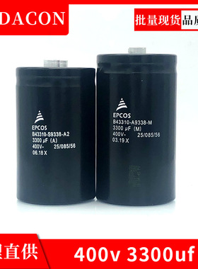 DCMCE1669 DCMCE1654 DCMCE1666 CDE电解电容器