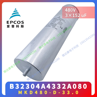 B32303A4052A04 150 63.5 5.0 MKD440 EPCOS电容器