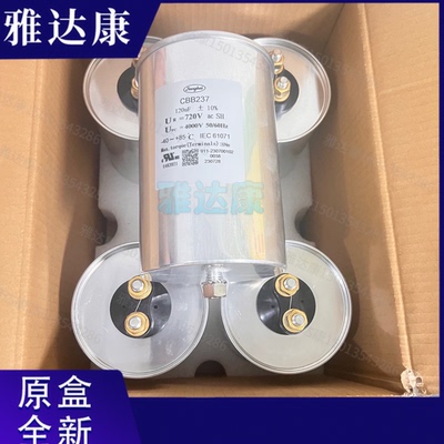 Cbb237720vac120uf薄膜电容1