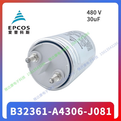 MKP440-D-25.0原装EPCOS薄膜电