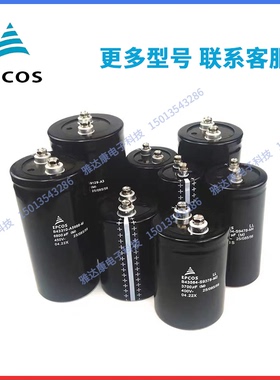 B43763A4109M650 B43743A4109M650 B43763B5278M650 EPCOS电容器