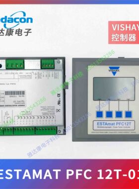 VISHAY控制器ESTAMAT PFC 12T全新威世功率因数控制器12T滤波电容