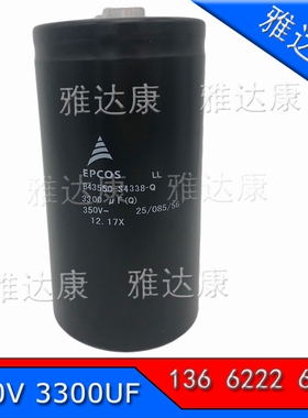EPCOS 350V 2200UF B43564-S4228-M1 500V 2200UF电解电容器